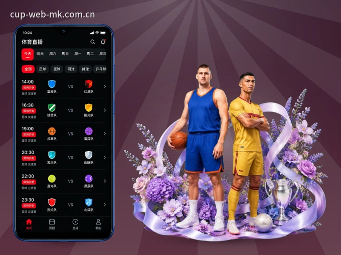 手机看球首选MK体育，秒开赛事即点即看